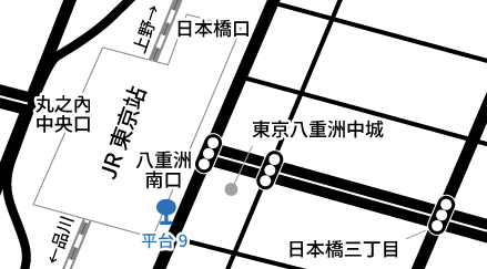 東京站八重洲南口